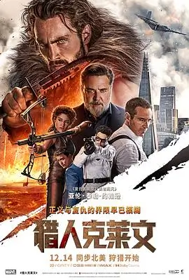 灵笼 第二季 科幻国漫